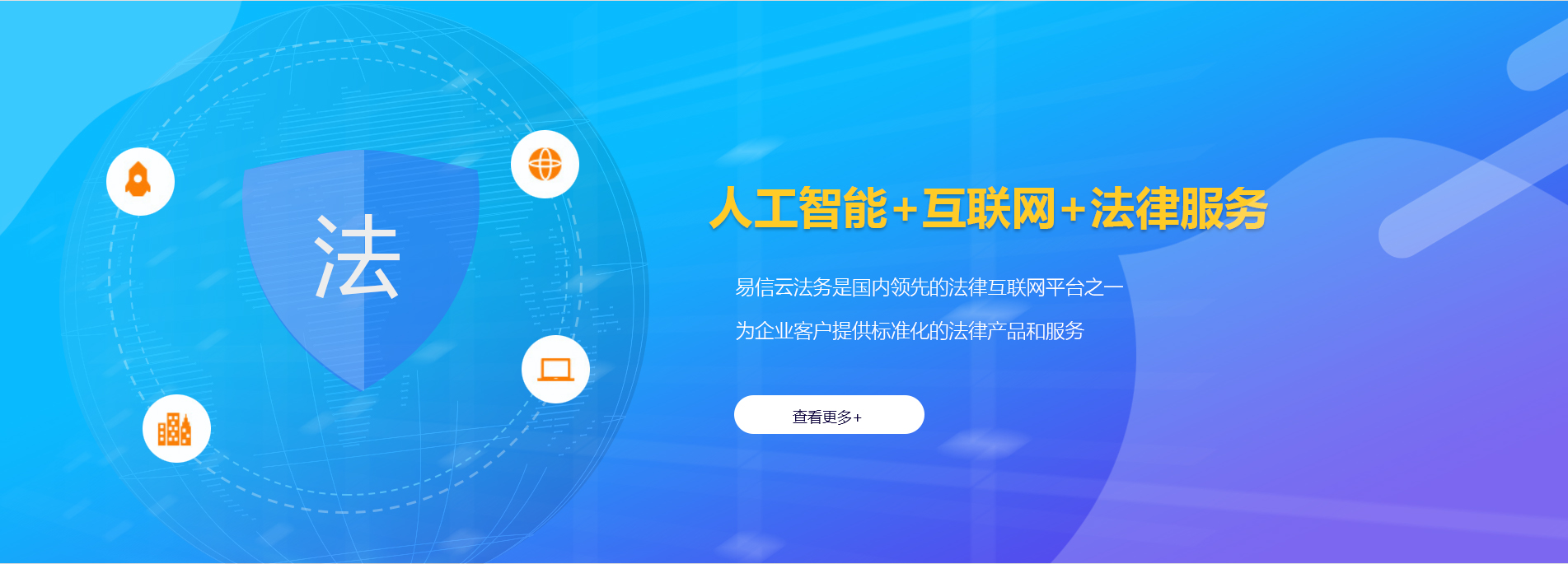 殷都律师在线咨询