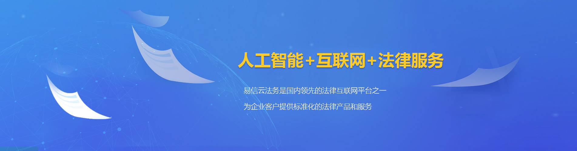 殷都律师在线咨询